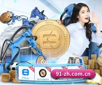 米兰最新网站 APP 界面